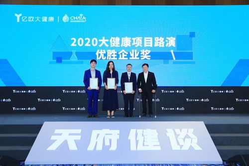 寻求与头部投资机构碰撞,2021天府健谈创新大赛启动