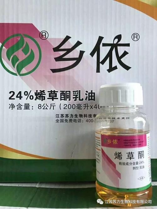 江苏苏力生物科技有限公司产品手册