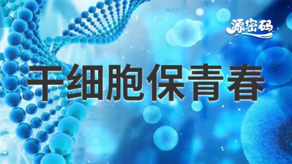 郑州源密码生物科技有限公司